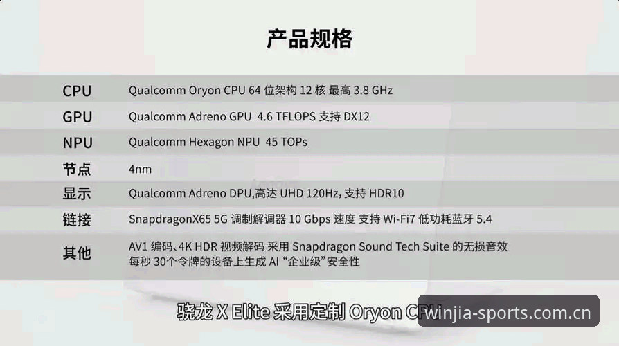 盈嘉体育电脑版下载功能详解 盈嘉体育电脑版下载功能详解:从安装到深度使用的全面解析