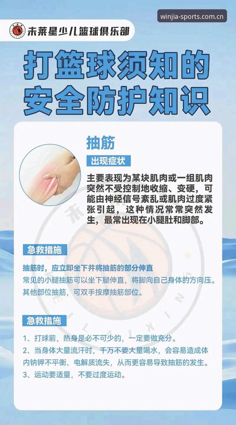 盈嘉体育账号安全 盈嘉体育账号安全实用指南:从注册到日常防护的必备知识